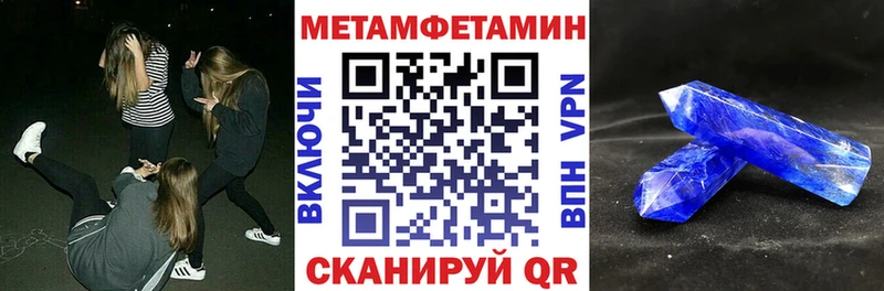 что такое Новая Ладога АМФЕТАМИН Розовый