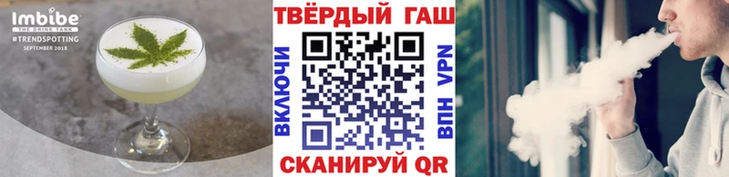 Еда ТГК конопля  Новая Ладога 
