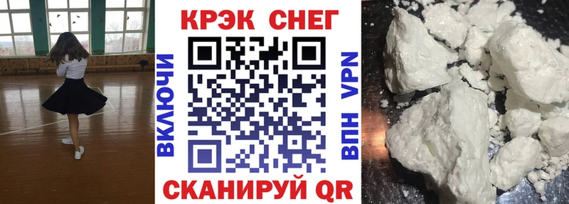 Cocaine FishScale  что такое   это Telegram  Новая Ладога 