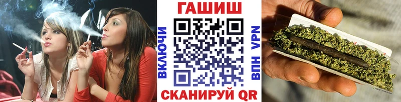 ГАШИШ Ice-O-Lator Новая Ладога