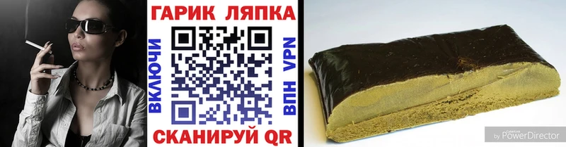Гашиш убойный  Новая Ладога 