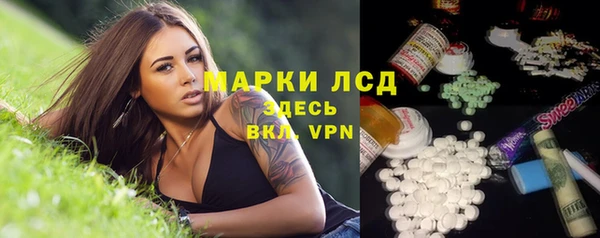 бутират Армянск