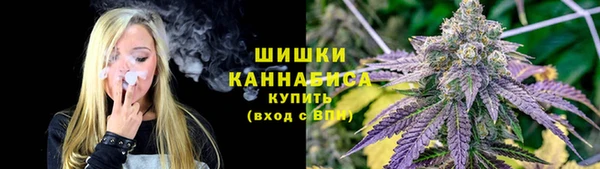 бутират Армянск
