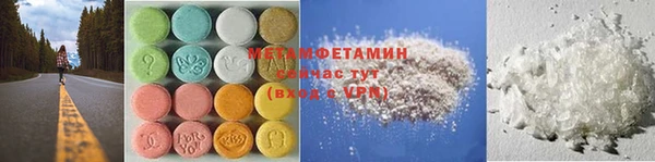 таблы Арсеньев