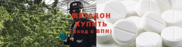 COCAINE Аркадак
