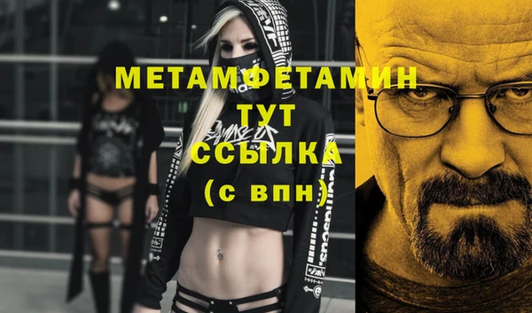 таблы Арсеньев