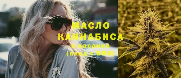 таблы Арсеньев