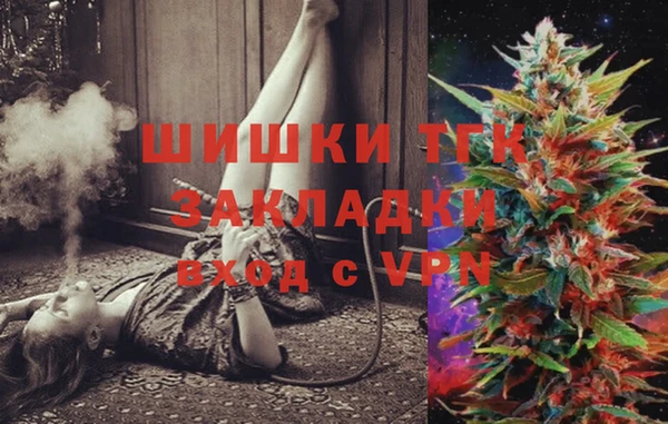 COCAINE Аркадак