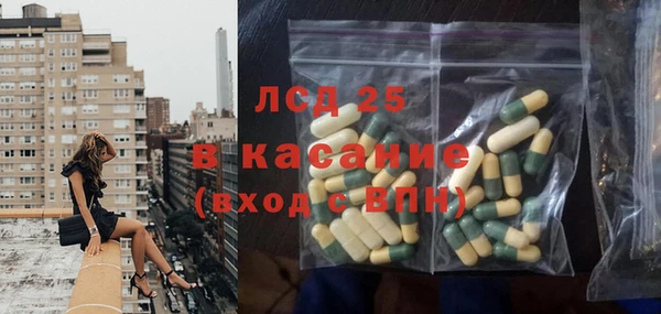 бутират Армянск