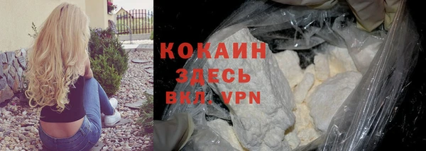 бутират Армянск