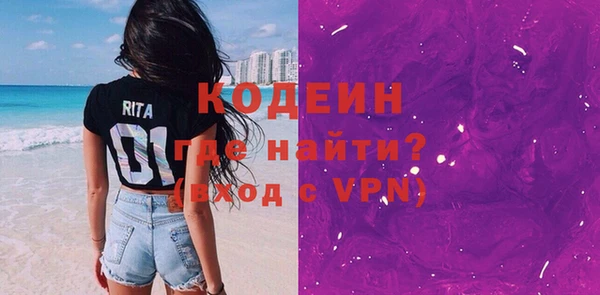 таблы Арсеньев