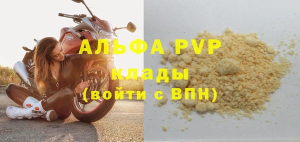 таблы Арсеньев