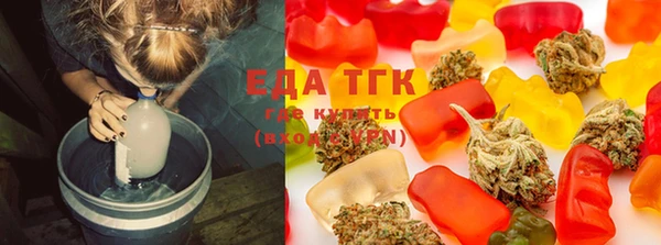 бутират Армянск