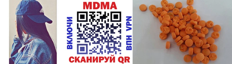 хочу наркоту Новая Ладога ОМГ ОМГ МДМА Molly