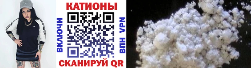 МЕФ мяу мяу  Новая Ладога 