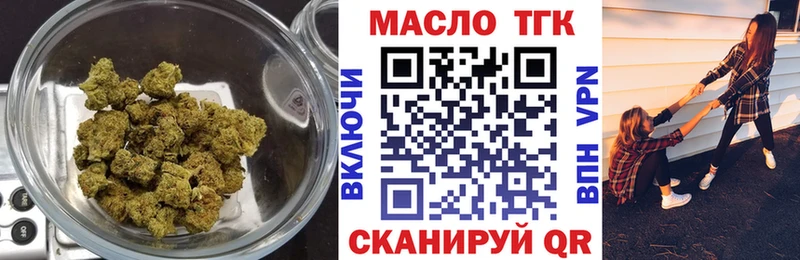 ТГК концентрат  Новая Ладога 